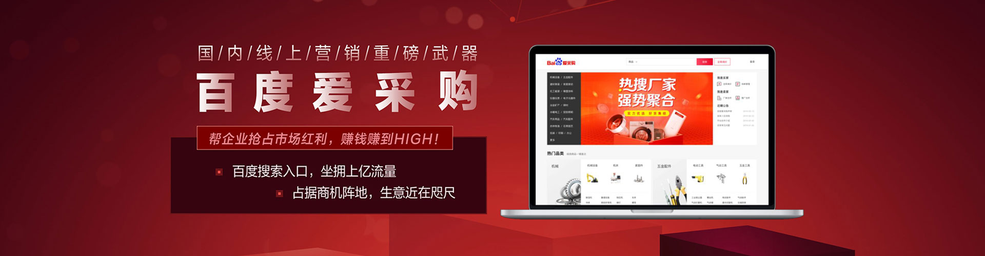 万载如何百度推广