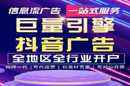 谷歌竞价广告与内容营销的结合策略及实践案例